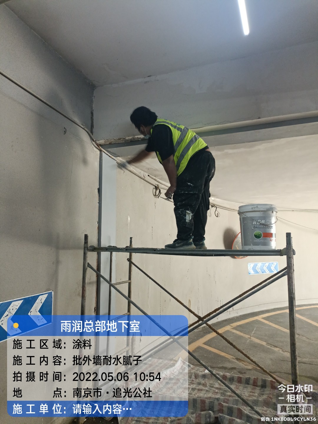 闽清地下室车库修缮案例