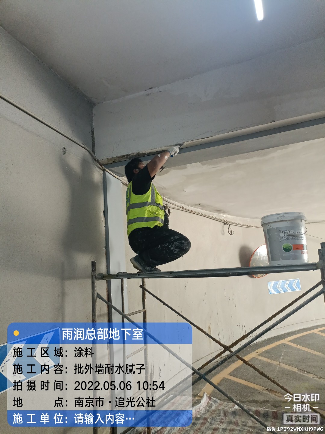 闽清地下伸缩缝渗水渗漏治理