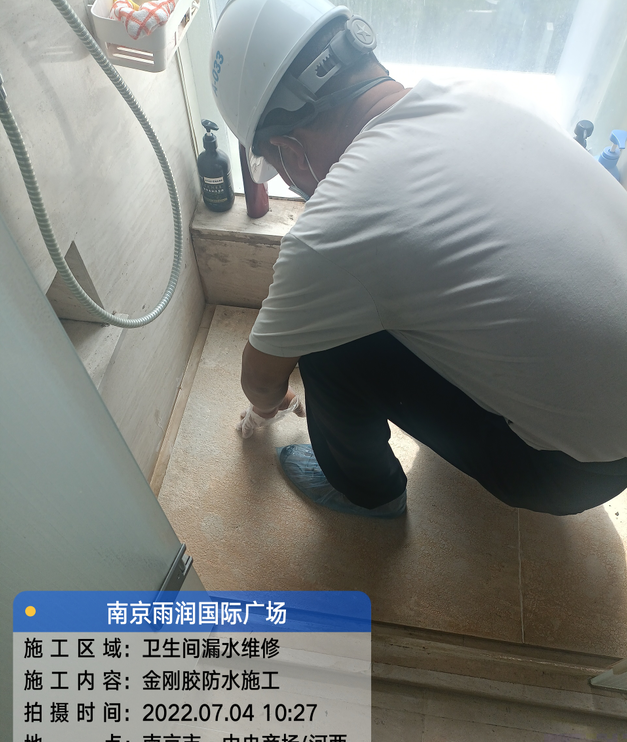 闽清家庭卫生间渗水的处理与维护方法