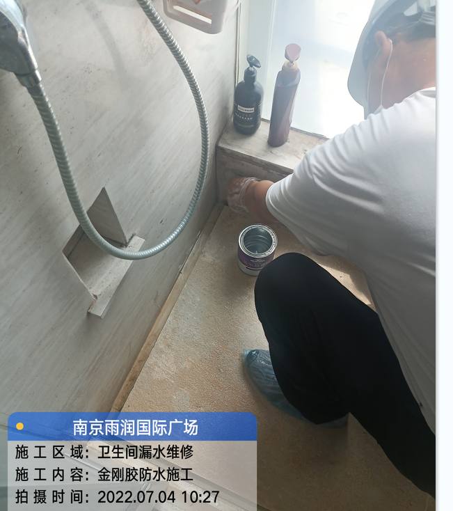 闽清厨房免砸砖防水之防水涂料的优缺点